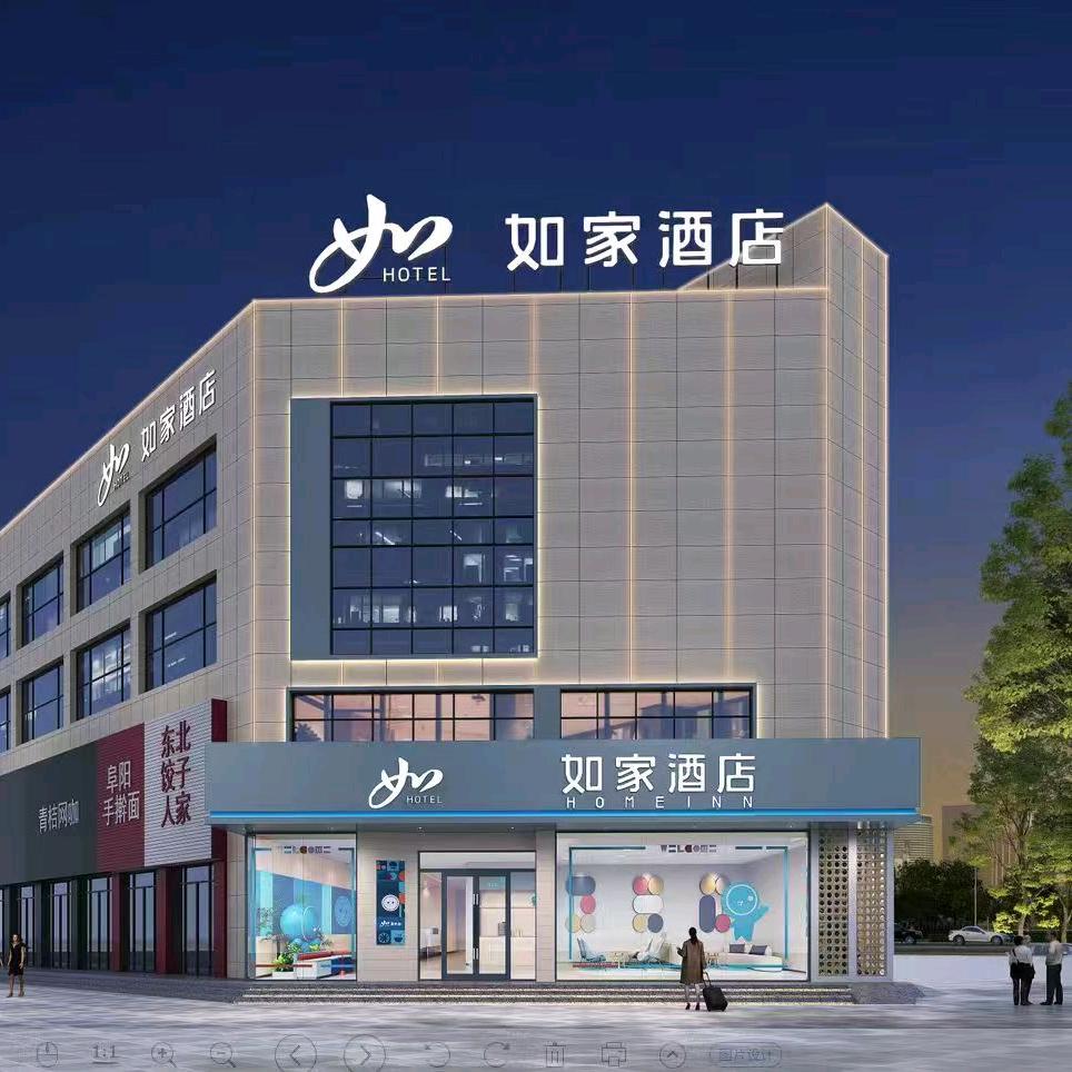 利辛如家酒店七彩世界店