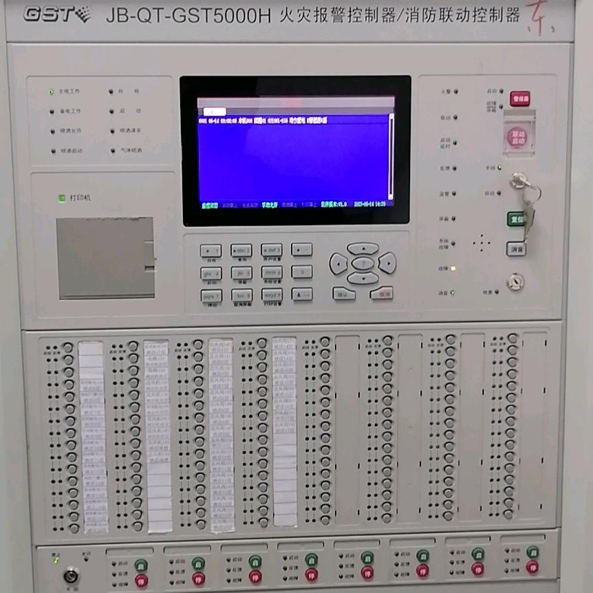 消防大姜