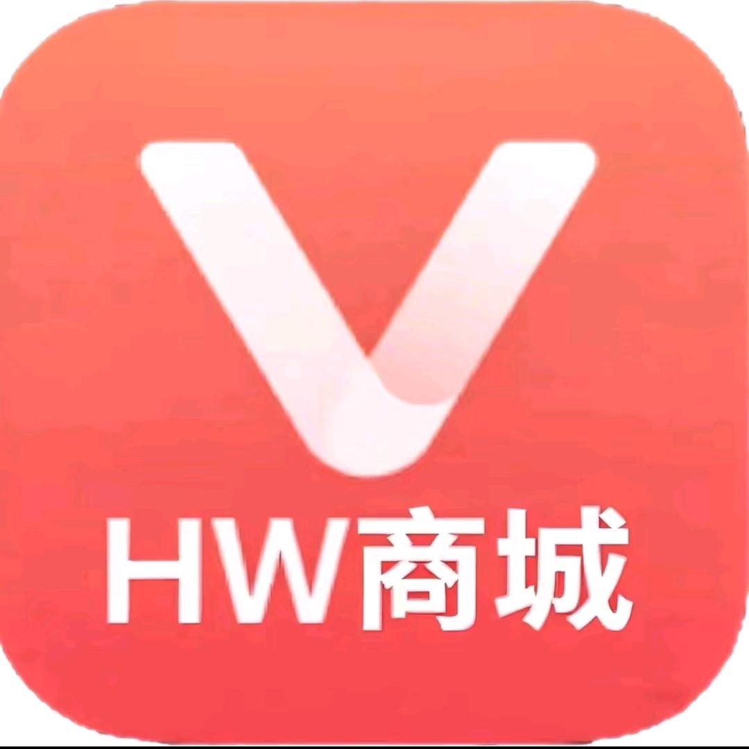 HW总部直播