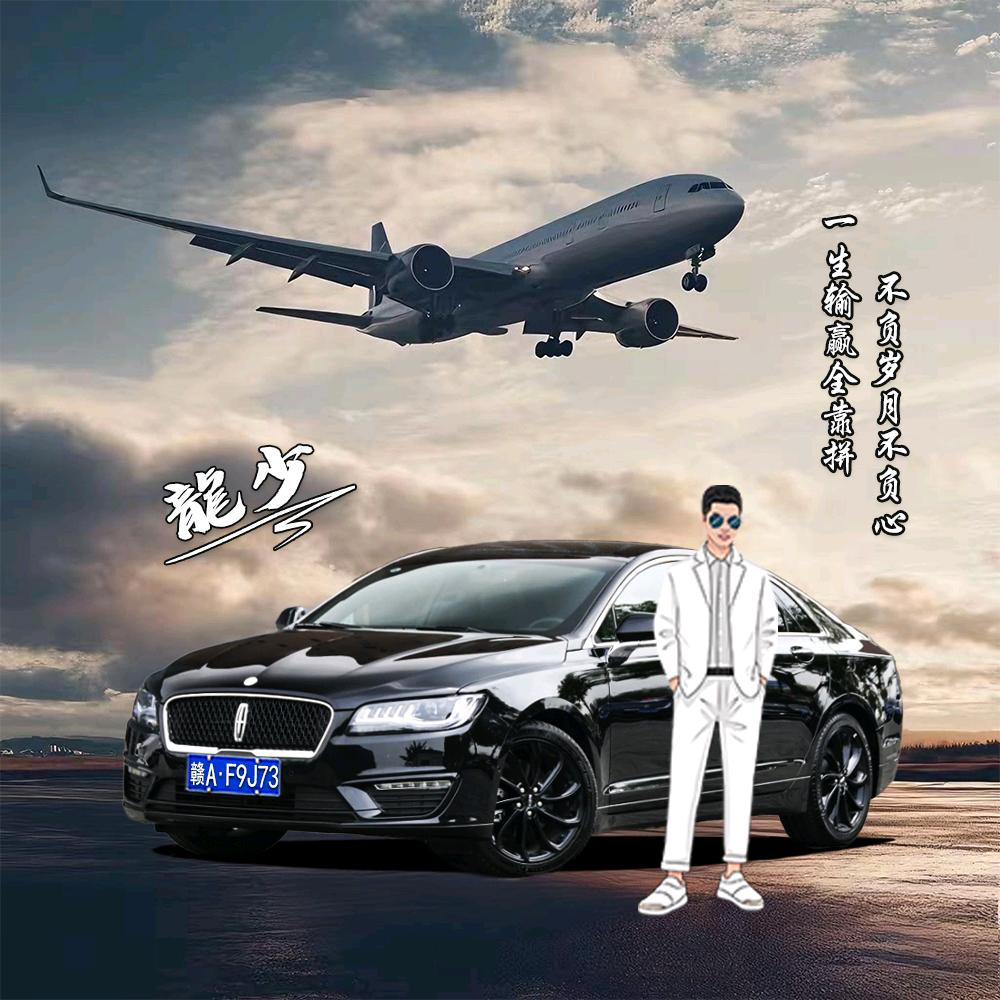 🐉龍🐉少
