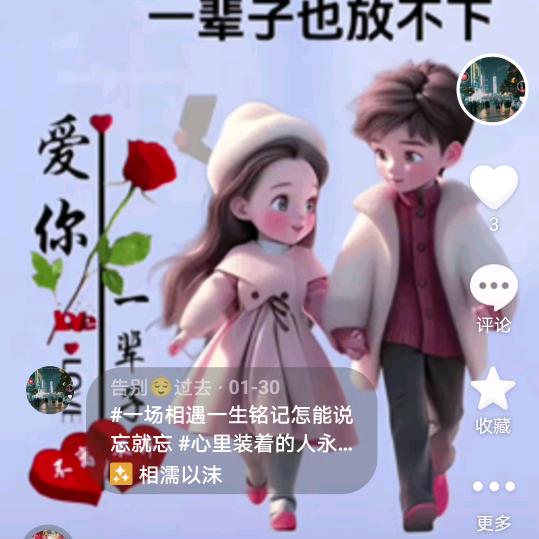吥😘惪
