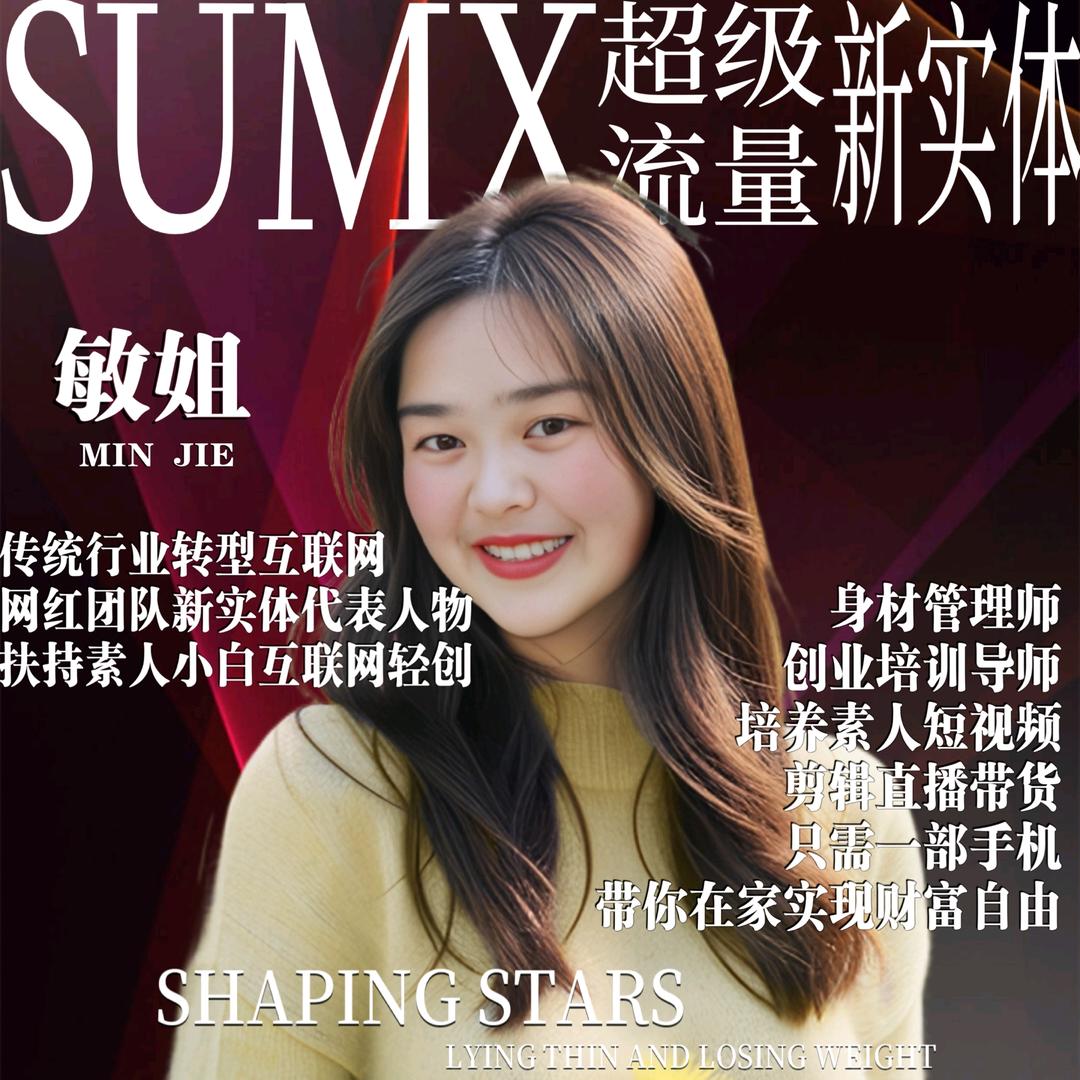 济源市红红美容养生馆