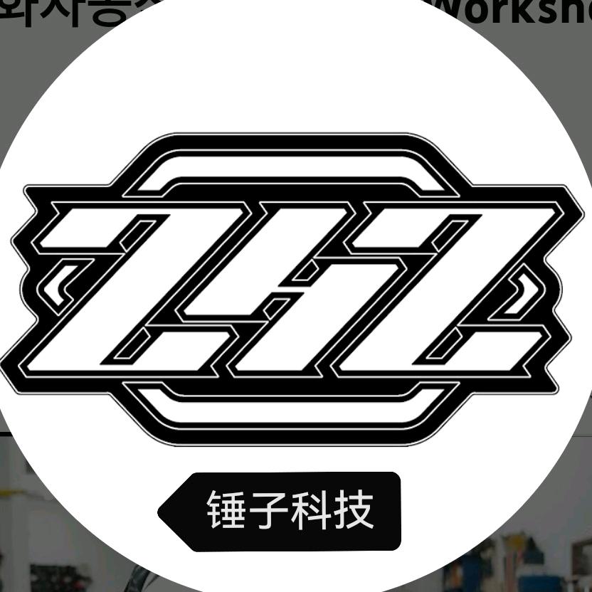 锤子科技