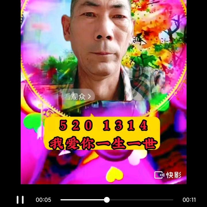 用户