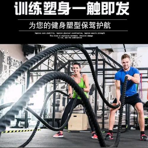 灵石减脂塑形训练营