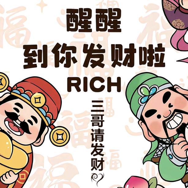 勤肃日用百货