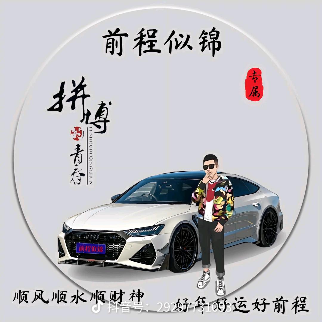 笑对人生幸福快乐