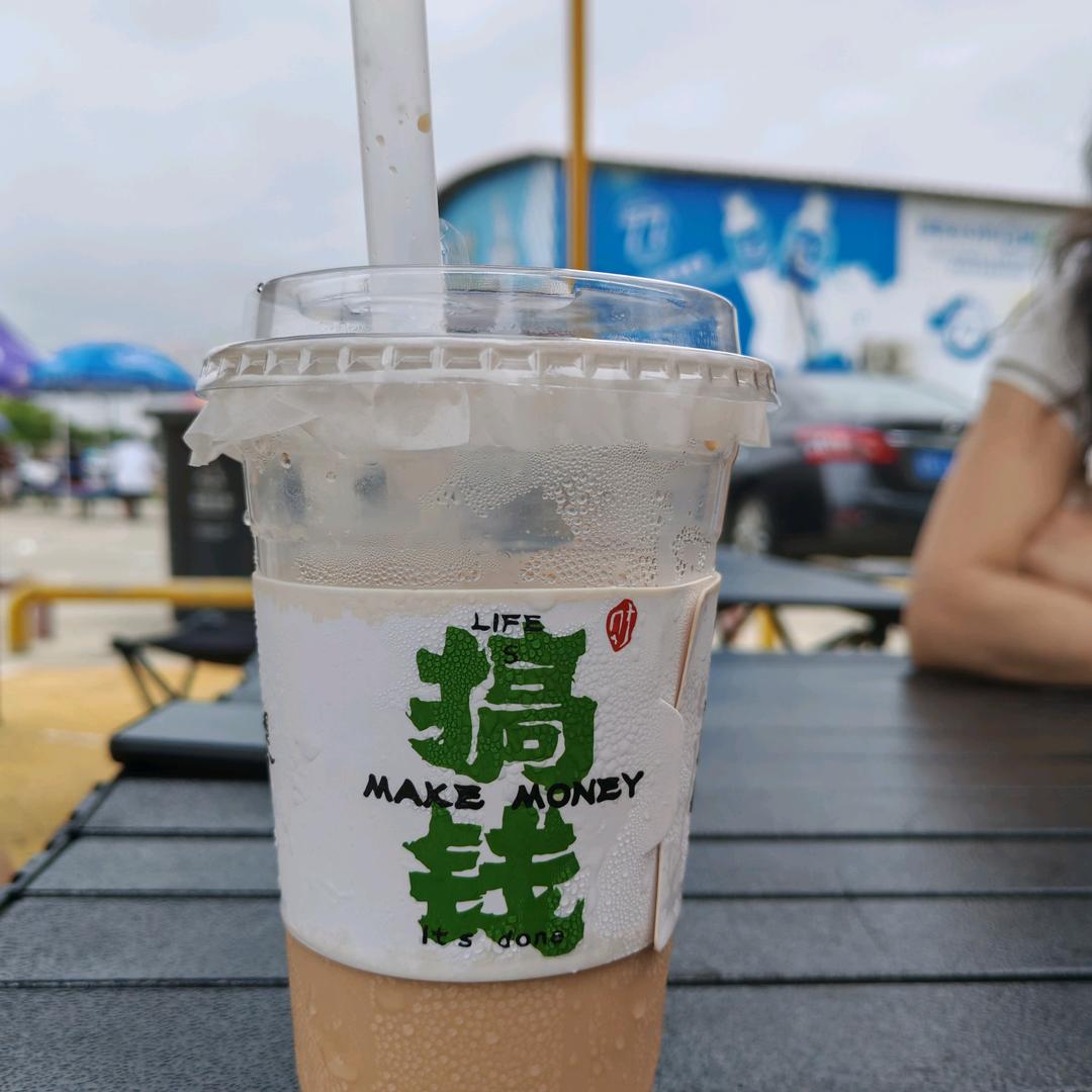 没事的