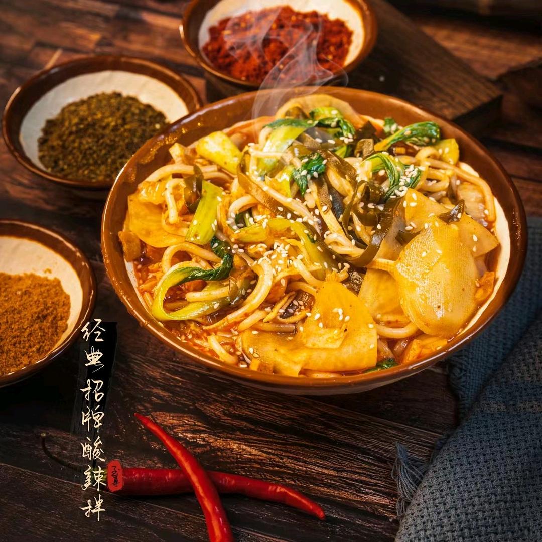 麻辣隔壁酸辣拌（白沙店）
