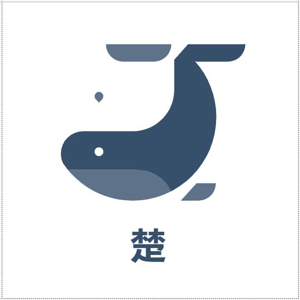 沙罗铁树