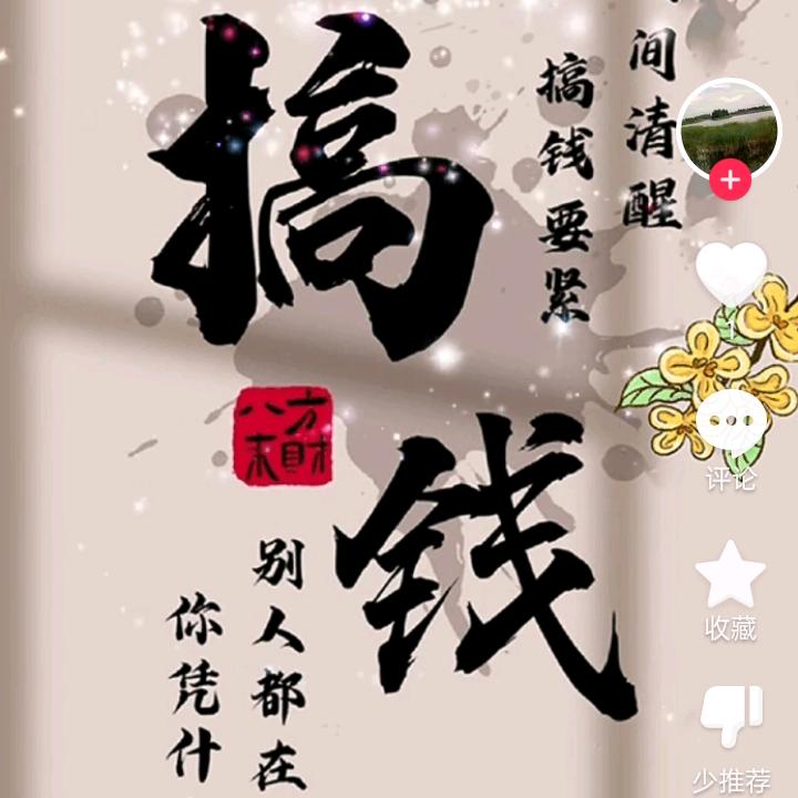 阴为有妳