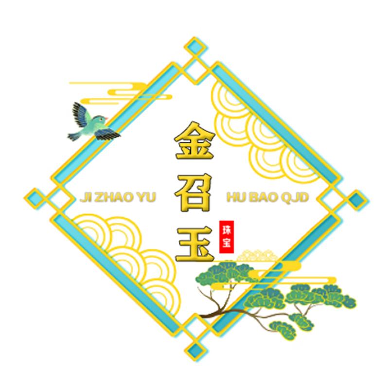 金召玉珠宝