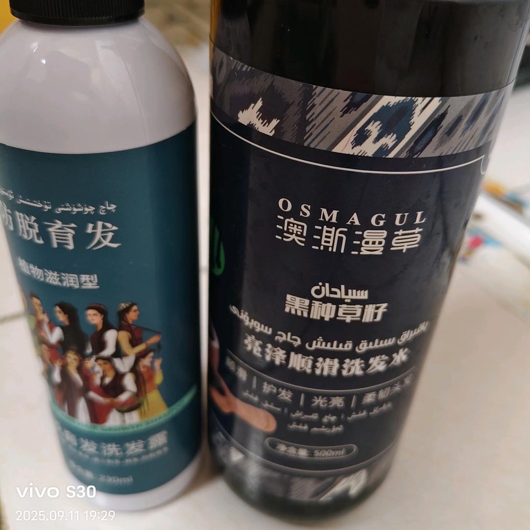 @OSMAGUL 丽娜