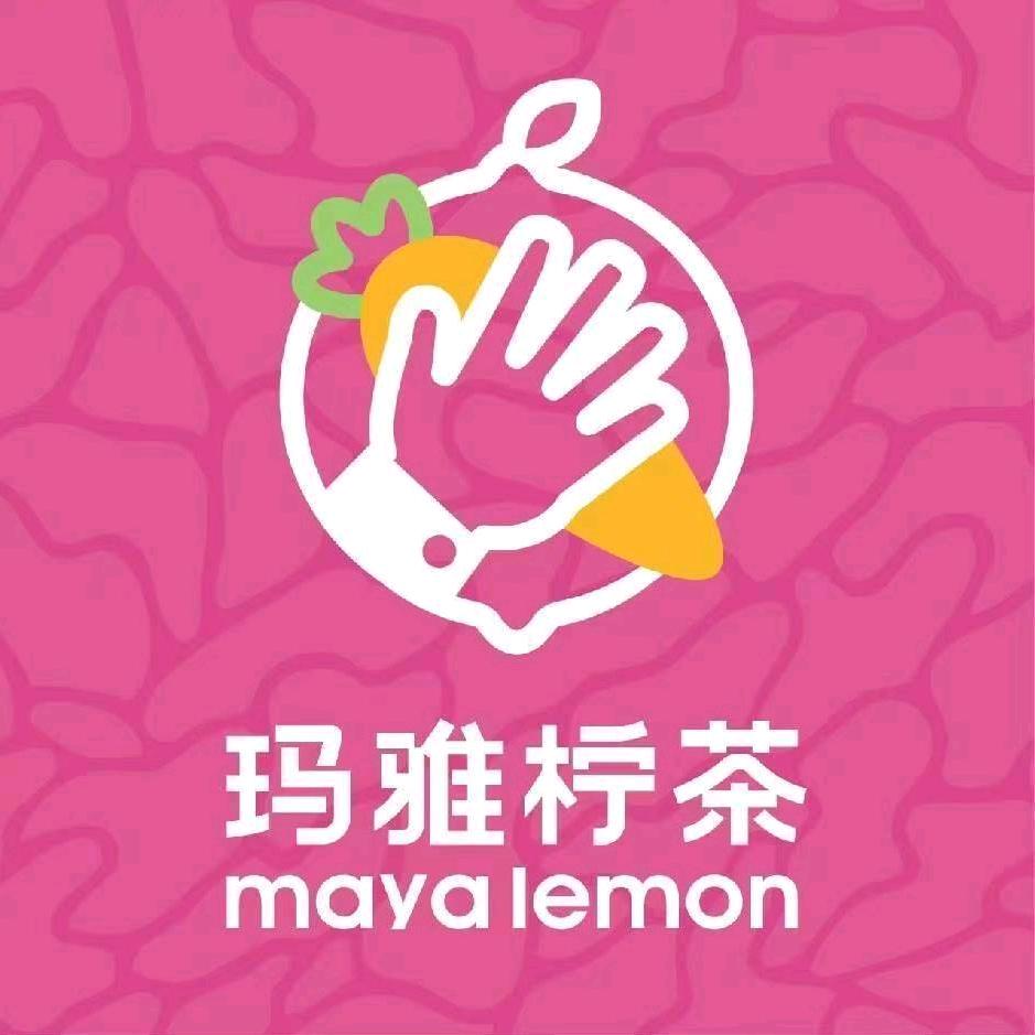 玛雅柠茶（吾悦一号门店）