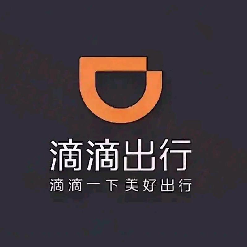 南京滴滴租买车-李明峻