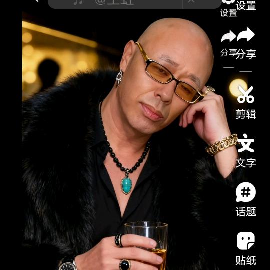 人参（寻找浸泡我的酒）