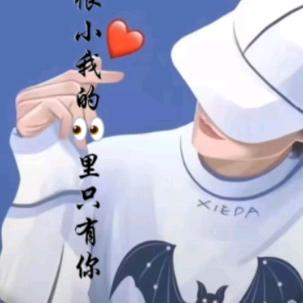 皇城一米