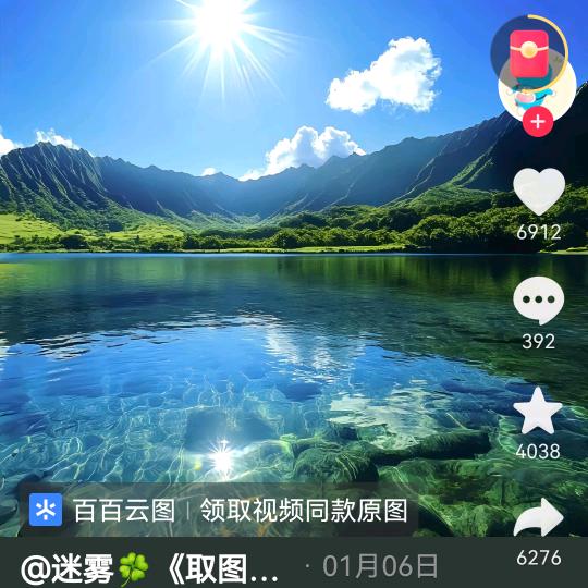 路虎