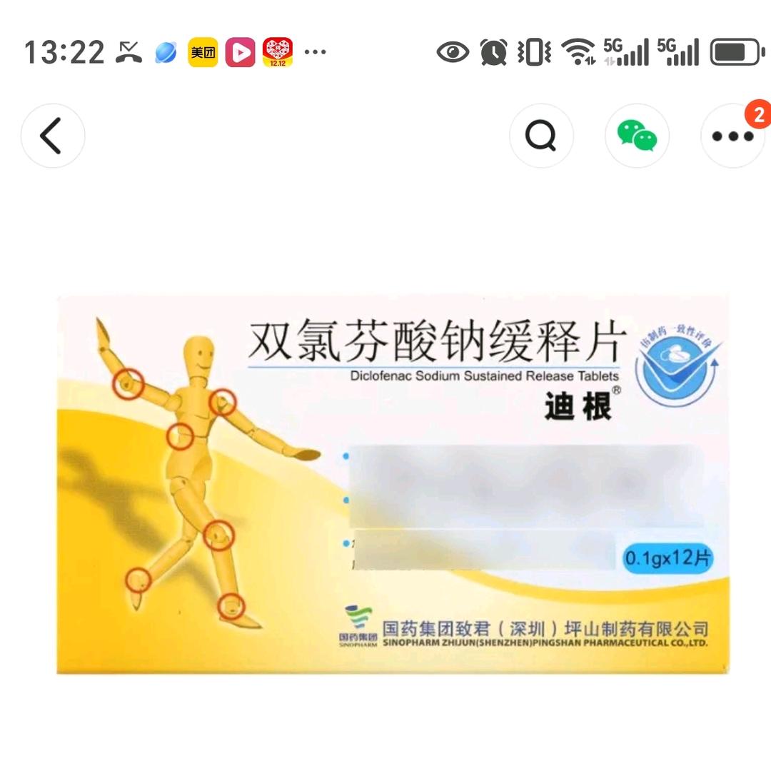 岁月是把杀猪刀