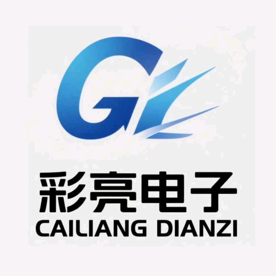 天津彩亮电子智显工厂