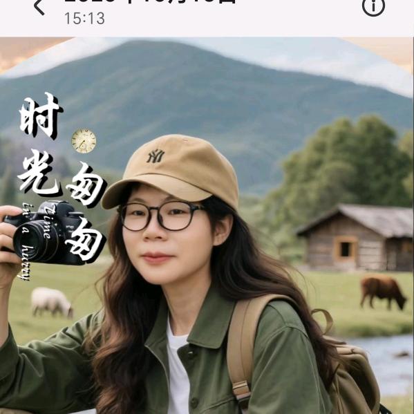 蓝蓝