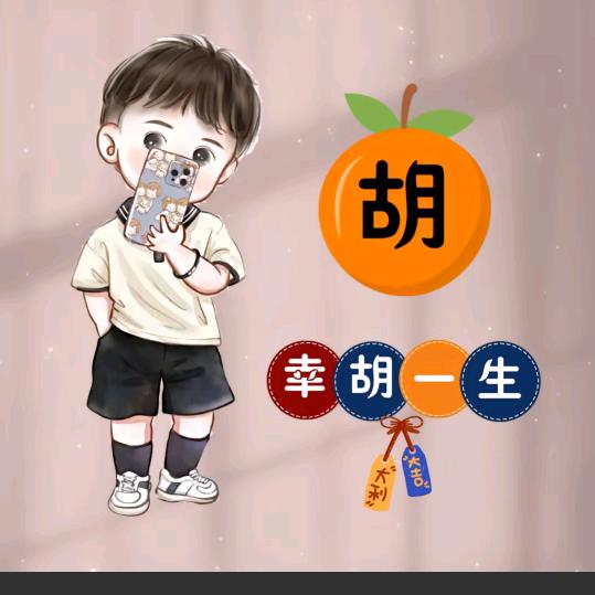 倩影