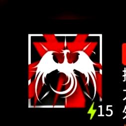 "你须偿还"