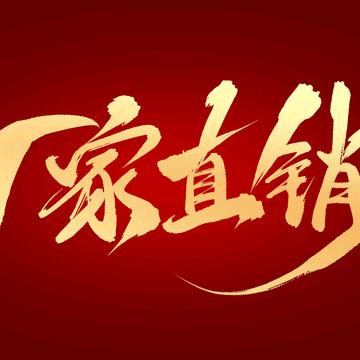 婷婷甄选店