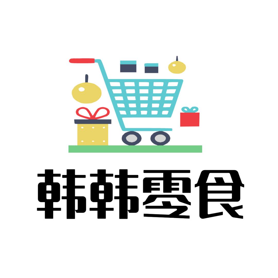 韩韩零食小铺