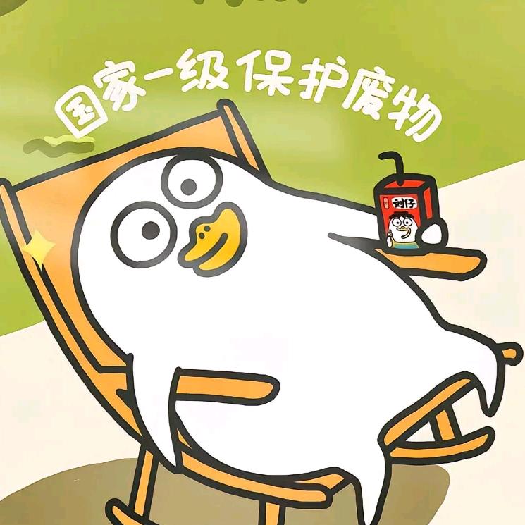 表̶锅̶.