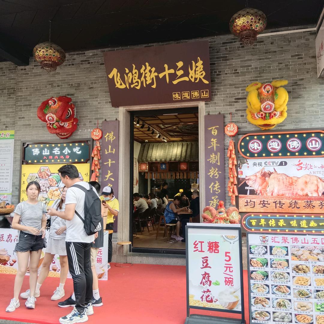 情感故事