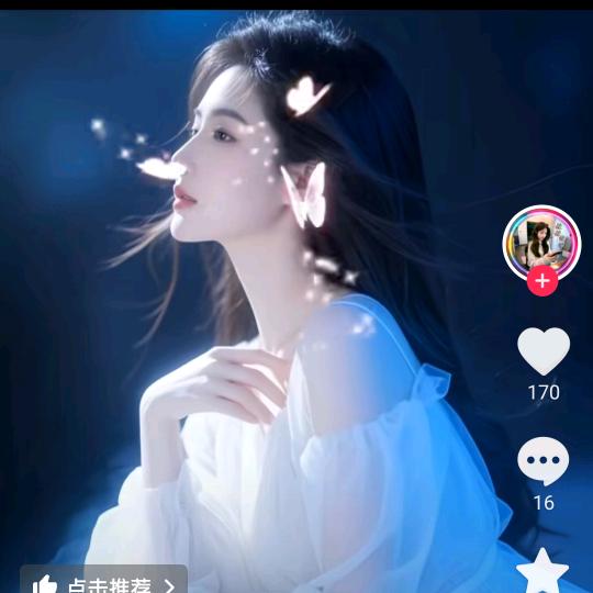 乖巧玲珑