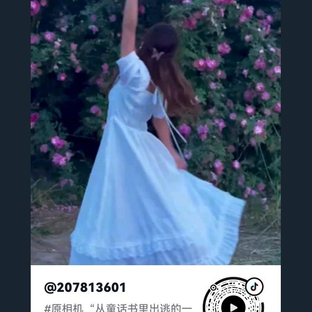 累了谁疼