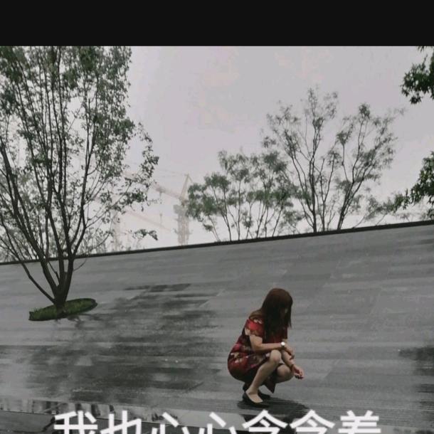 刘姐