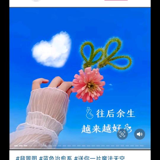 往后余生有你