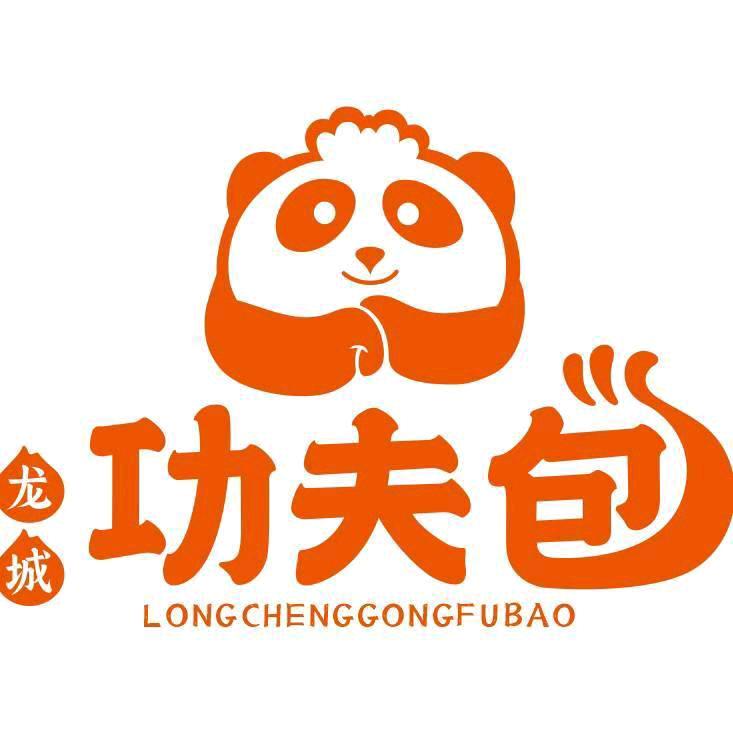 龙城功夫包平遥上西关街店