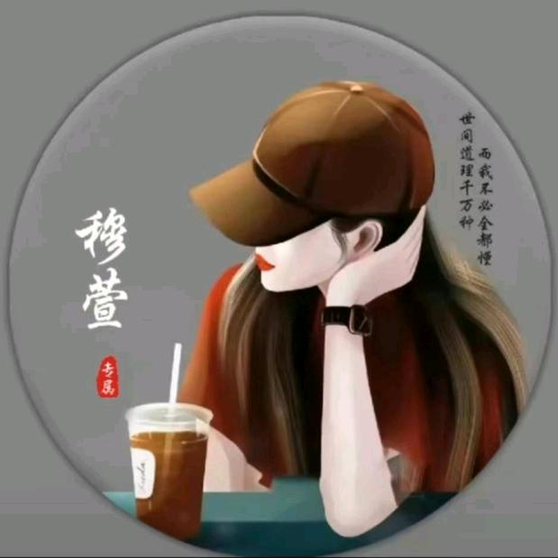 MU XUAN