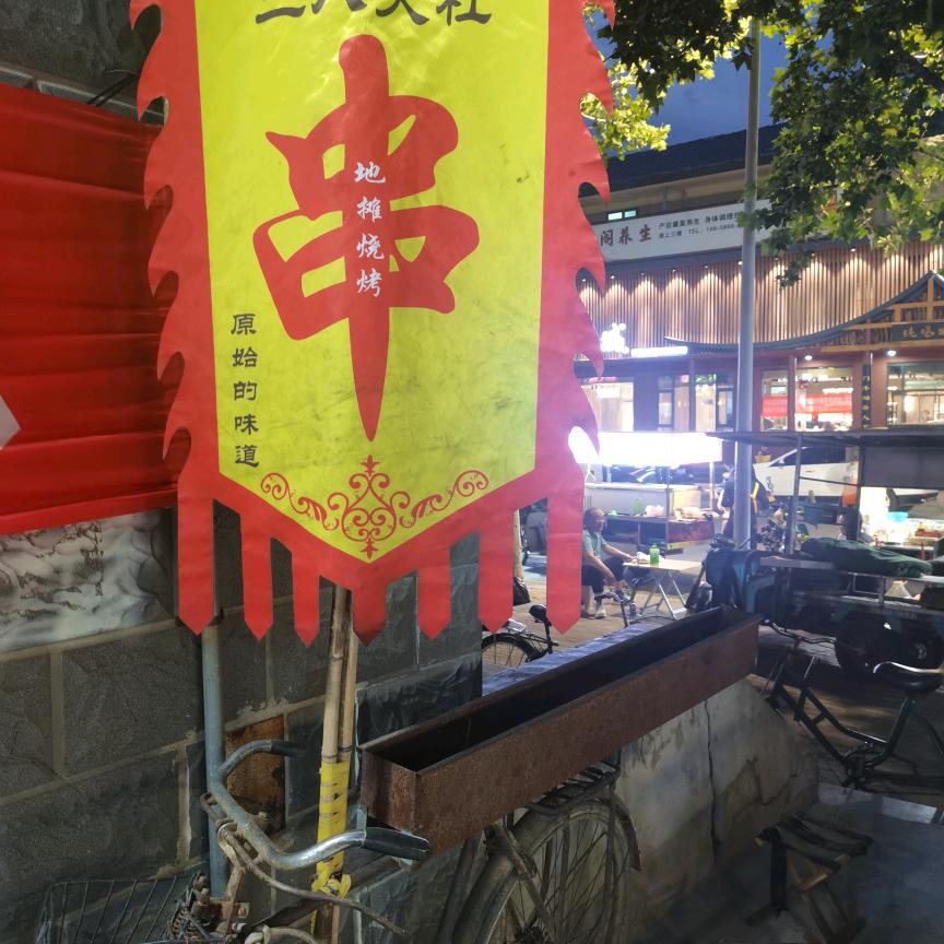 沉默是金