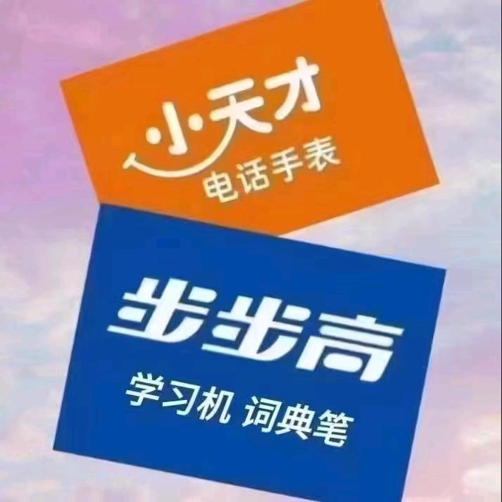 步步高(方圆荟·梧桐购物中心店)