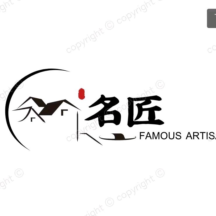 惜玉～家具美容