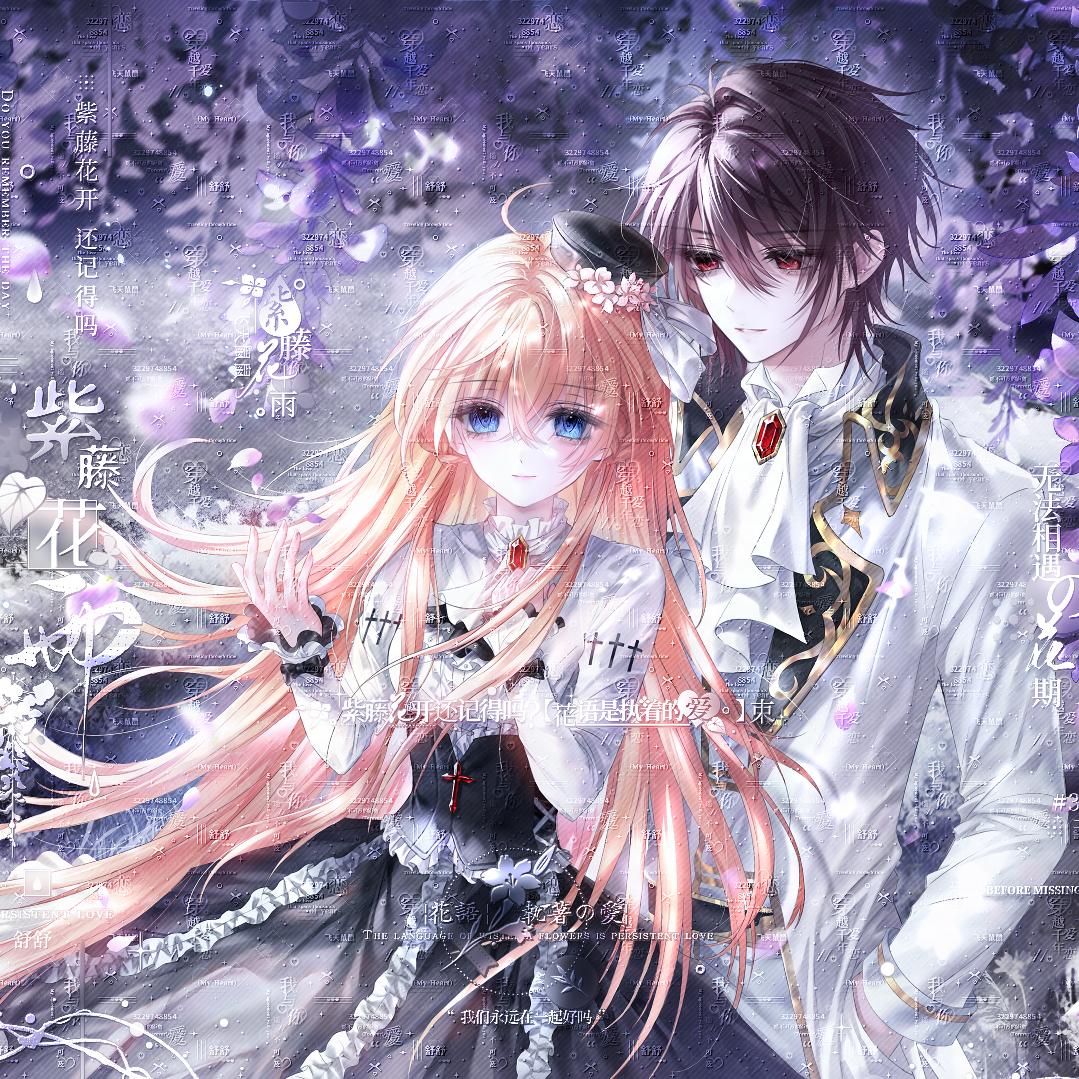 我想许愿在身边⑉꒦ິ^꒦ິ⑉꧞