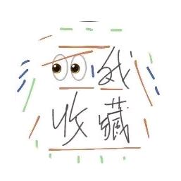 足球青花鱼汀9