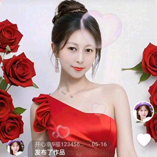 开心幸9福123456789