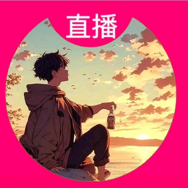 雨先森