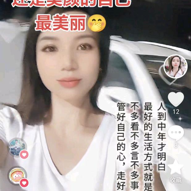 湘祁百货香香