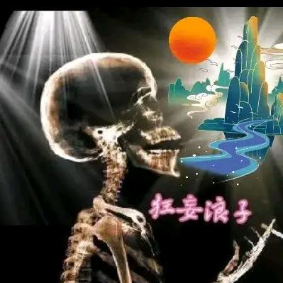 💞ℒᎭℯ⃝狂妄⭐️ 浪子ℯ⃝