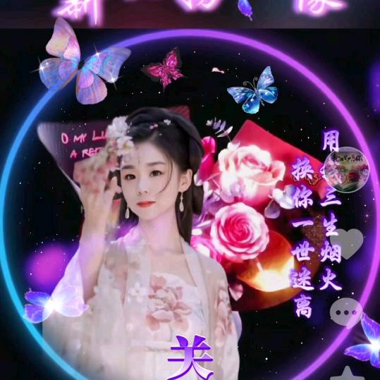 余生不将就❤️❤️❤️❤️❤️❤️