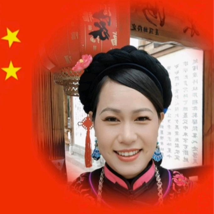 一禾（布依）