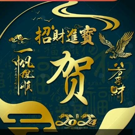 大哥