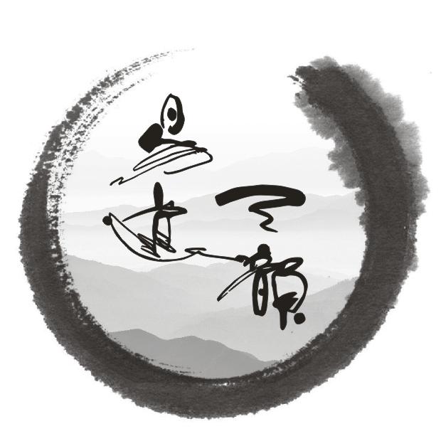 紫爧(奇门遁甲策划师)